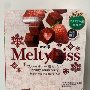 Meltykiss à la fraise Meiji(limité de la saison) 明治 草莓巧克力