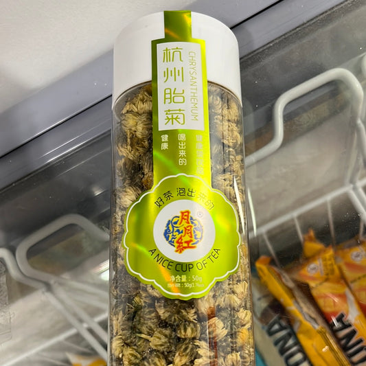 Fleur de chrysanthème séchées 杭州胎菊 50g