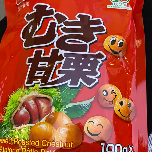 châtaignes décortiquées et rôties 栗仁 200g