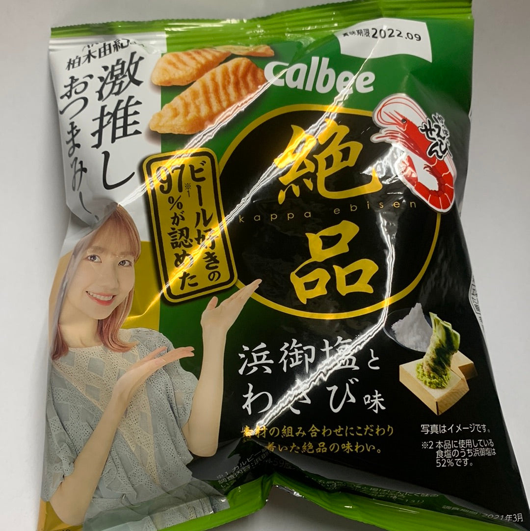 Promo-Chips de crevettes au wasabi CALBEE 60g