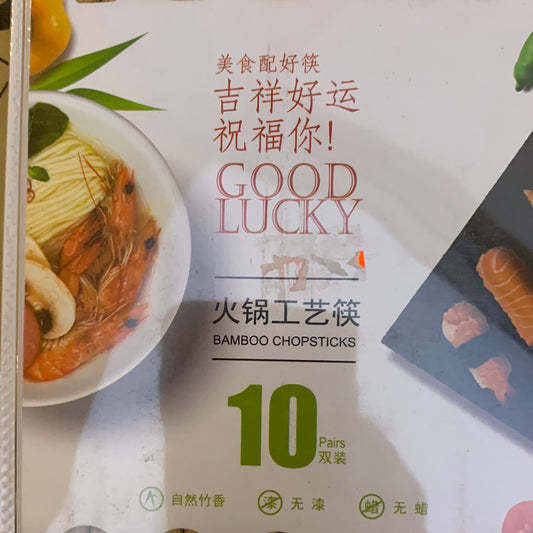 Baguettes chinoises en bamboo