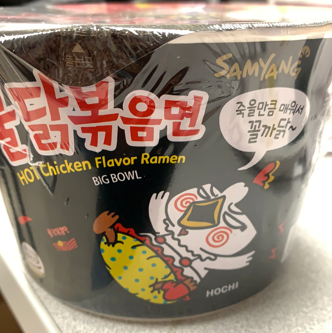 Hot Chicken Ramen BOL SAMYANG 原味超辣火鸡面