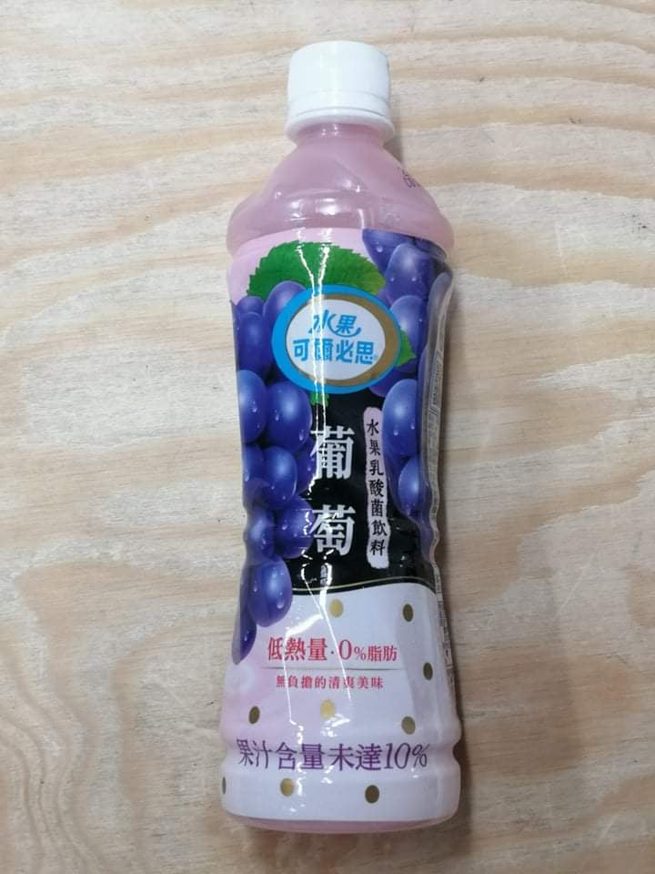 Boisson au raisin CALPIS