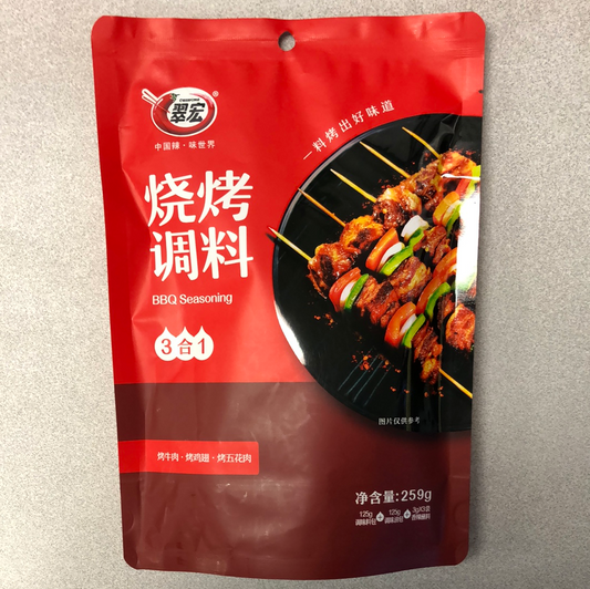 Assaisonnement épicé pour BBQ 翠宏 烧烤调料259g