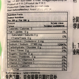 Bicarbonate de soude 小苏打 250g