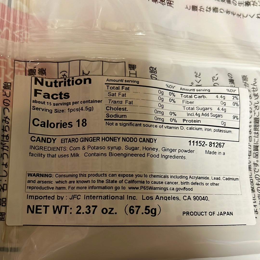 Bonbon japonais de gingembre et miel Eitaro NODO 67.5g