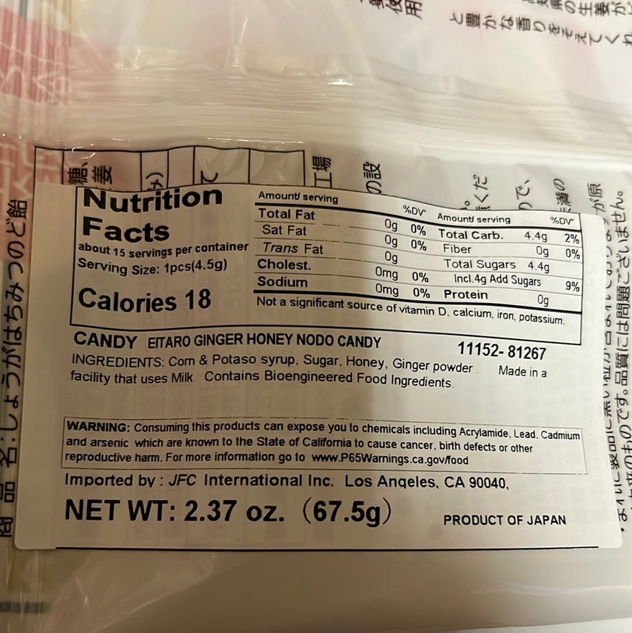 Bonbon japonais de gingembre et miel Eitaro NODO 67.5g