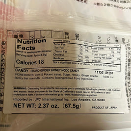 Bonbon japonais de gingembre et miel Eitaro NODO 67.5g