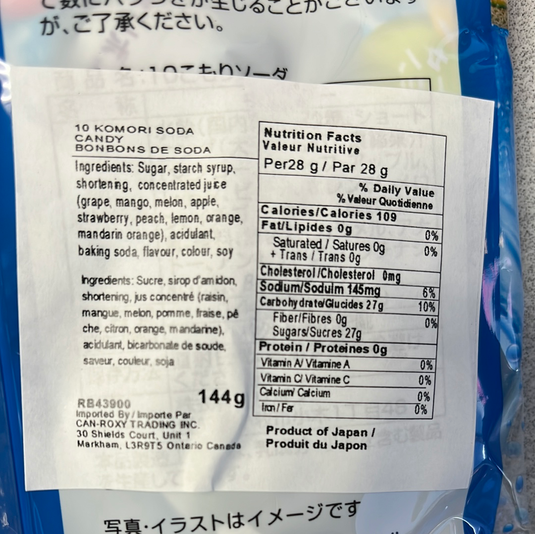 Bonbon Soda Mix RIBON🇯🇵144g