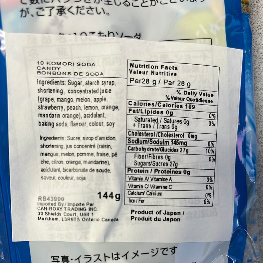 Bonbon Soda Mix RIBON🇯🇵144g