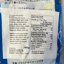 Bonbon Soda Mix RIBON🇯🇵144g