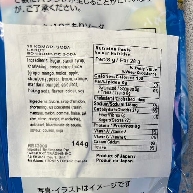 Bonbon Soda Mix RIBON🇯🇵144g