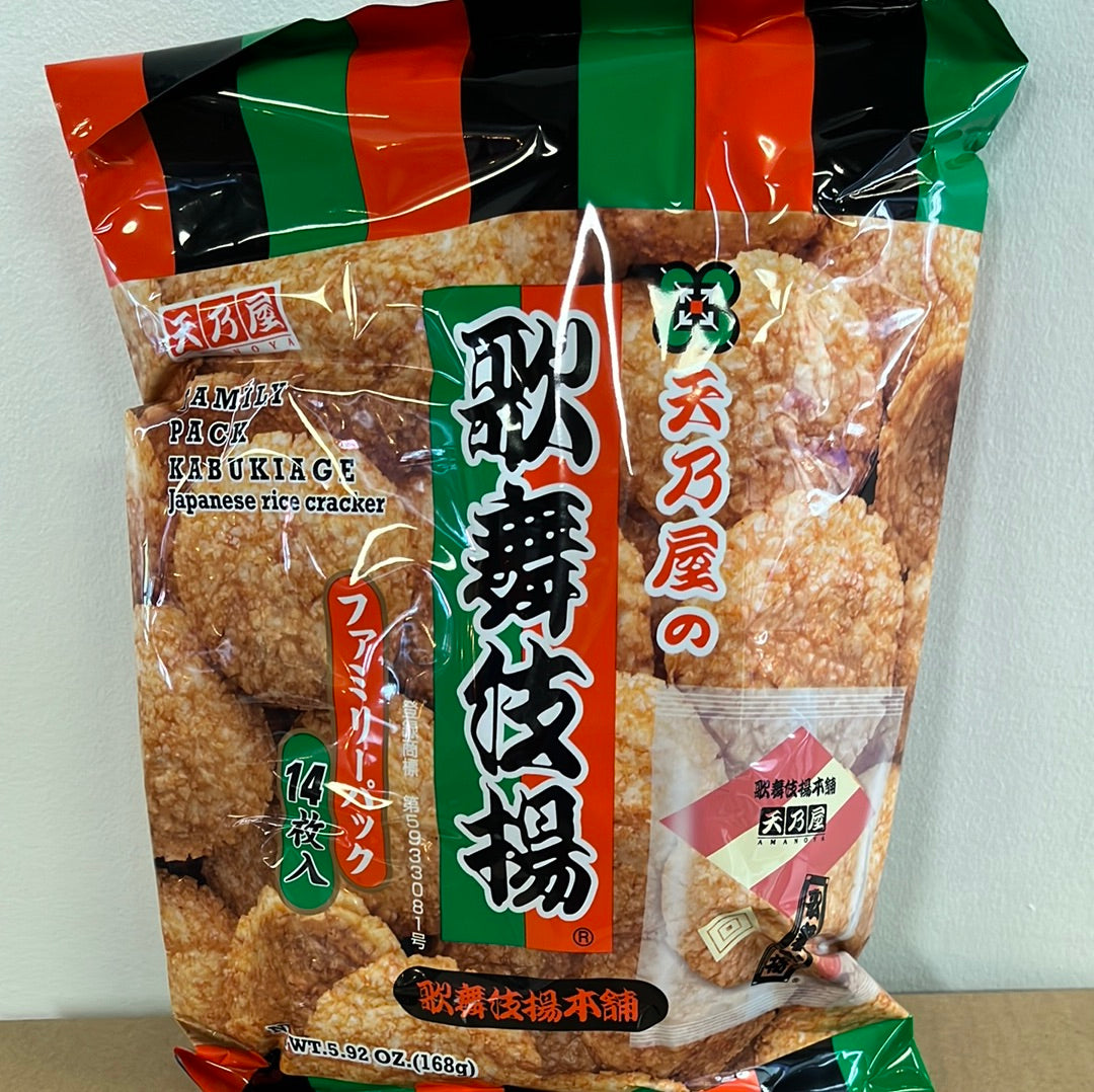 Promo-Craquelin de riz japonais (saveur assortie) AMANOYA 歌舞伎扬 米果 168g
