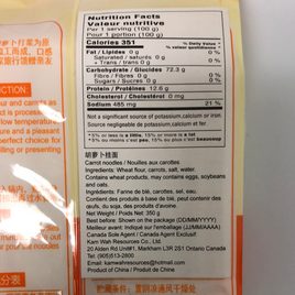 Nouilles aux carottes 和平 胡萝卜挂面 350g