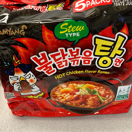 Nouilles piquantes au soupe SAMYANG  BULDAK 超辣鸡肉味汤面 stew