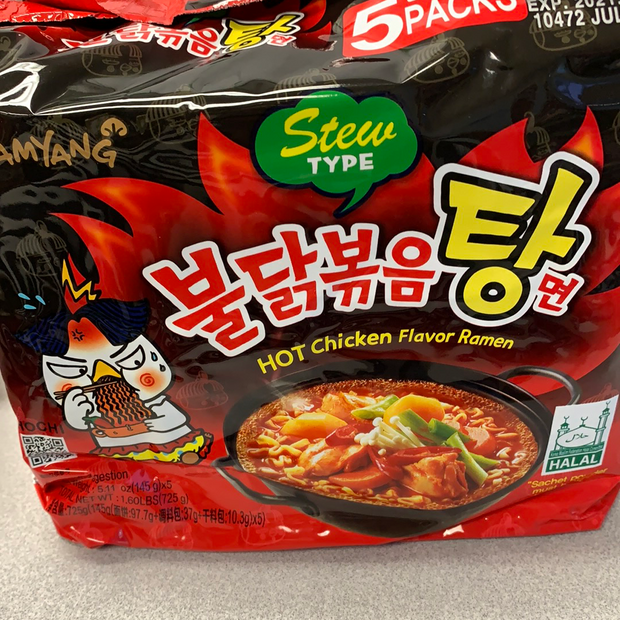 Nouilles piquantes au soupe SAMYANG  BULDAK 超辣鸡肉味汤面 stew