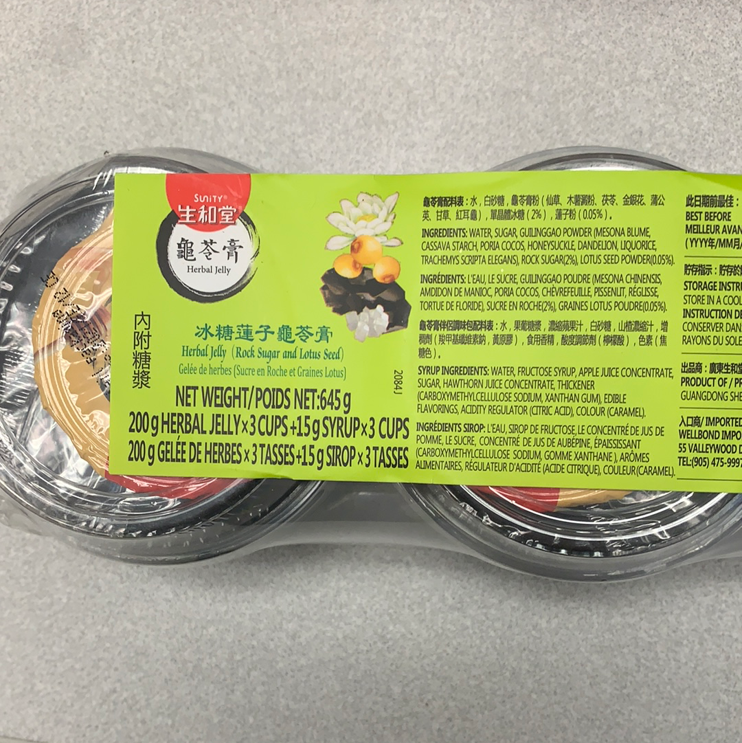 Sunity gelée aux herbes (sucre et grain de lotus) 生和堂 冰糖莲子龟苓膏