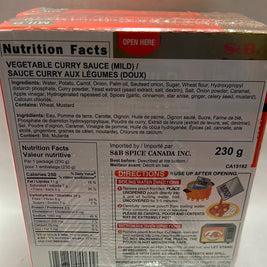Curry japonais instantané Golden Curry S&B (saveur douce)日本甘口即食咖喱 230g
