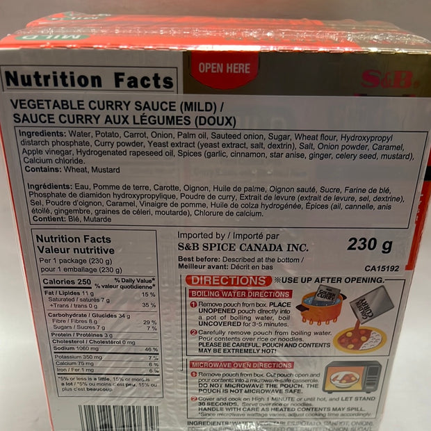 Curry japonais instantané Golden Curry S&B (saveur douce)日本甘口即食咖喱 230g