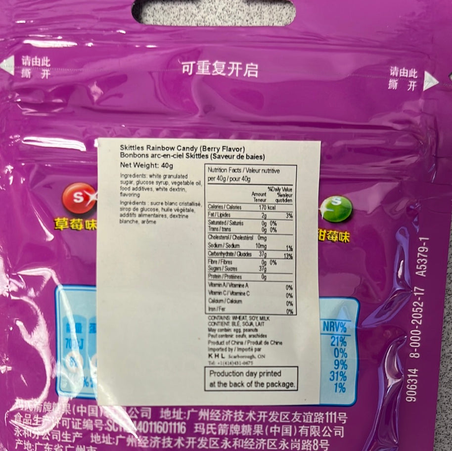 Bonbons aux baies SKITTLES 40g