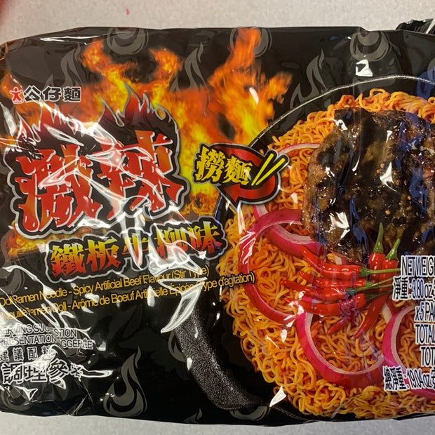 Nouilles instantanées épicées (bœuf au teriyaki) 公仔面 激辣 铁板牛柳味 捞面