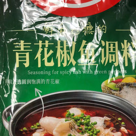 Assaisonnement de poisson au poivre Szechuan好人家 青花椒鱼调料180g