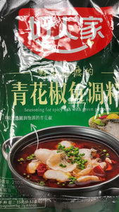 Assaisonnement de poisson au poivre Szechuan好人家 青花椒鱼调料180g