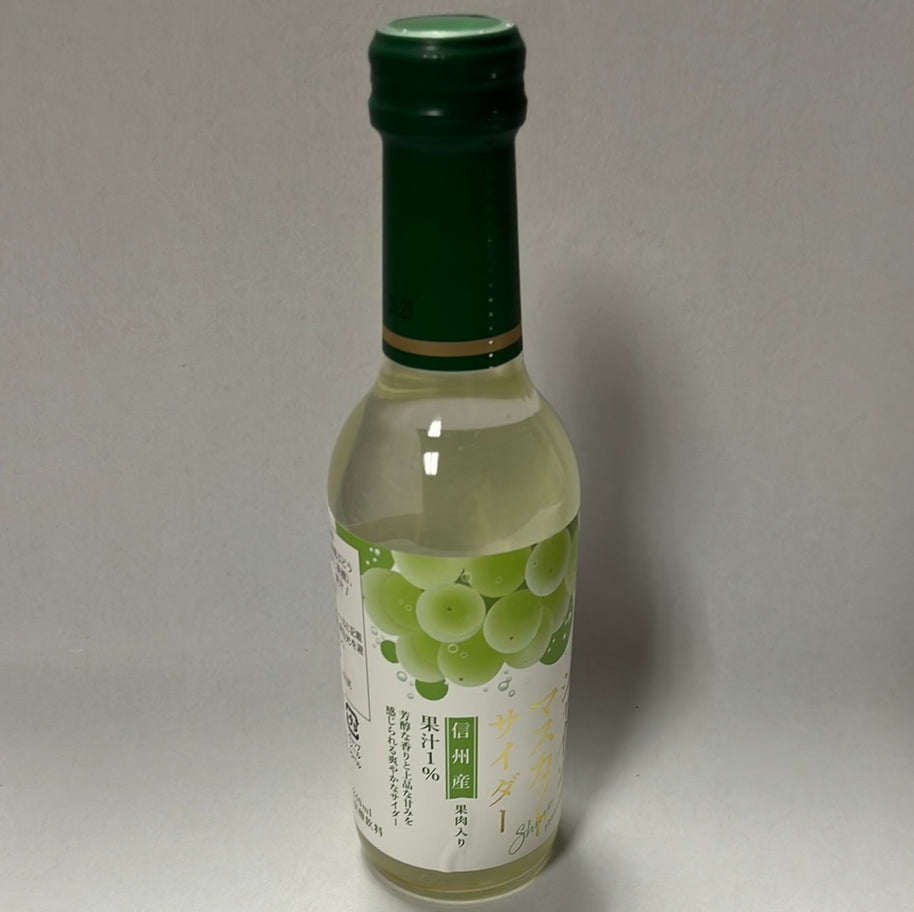 Cidre japonais pétillant au raisin Muscat KIMURA 240mL