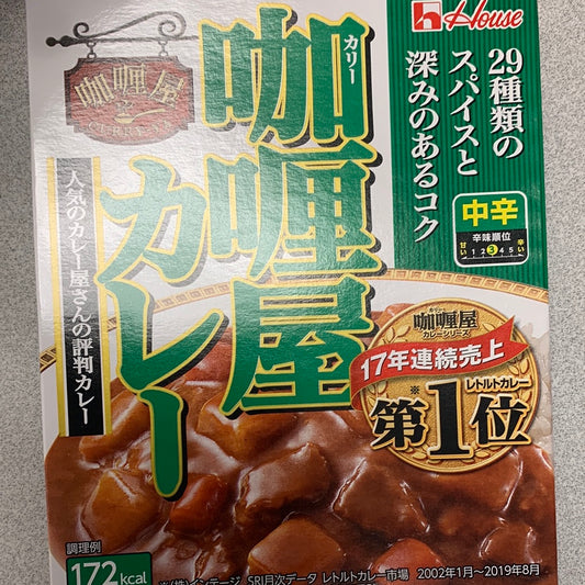 Liquidation-Curry japonais instantané HOUSE (saveur moyennement épicée)日本咖喱屋 中辛即食咖喱 200g