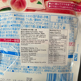 Bonbons mous à la pêche🍑MEIJI 🇯🇵桃子软糖