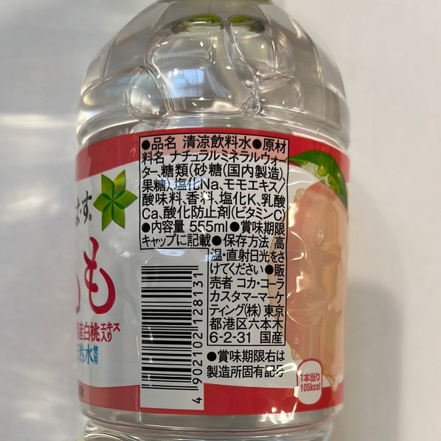 Boisson japonaise (saveur pêche) 🇯🇵白桃味饮料