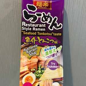 Ramen japonais Seafood Tonkutsu MENRAKU🇯🇵海鲜豚骨拉面