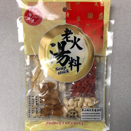 Base de soupe （Igname et Gochi) 淮山枸杞煲鸡汤料 90g