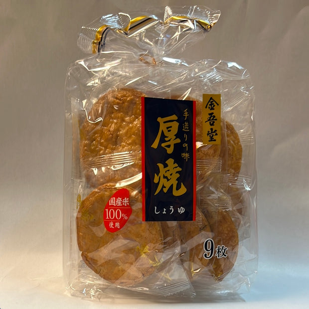 Craquelin de riz japonais (saveur sauce soja) KINGODO 169g(9p)