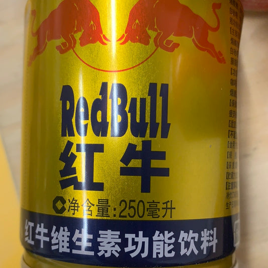 RedBull chinois 红牛 250mL