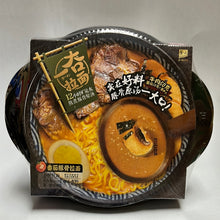 Charger l&#39;image dans la galerie, Ramen japonais au porc et tomate (cuisson automatique) 一大口 自热 番茄豚骨拉面 510g
