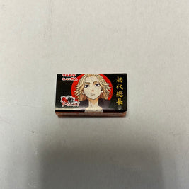 Chewing-gum Tokyo Revengers MARUKAWA