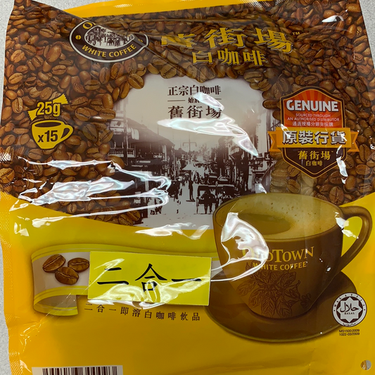 Café blanc(sans sucre) JJC 旧街场白咖啡（二合一）375g