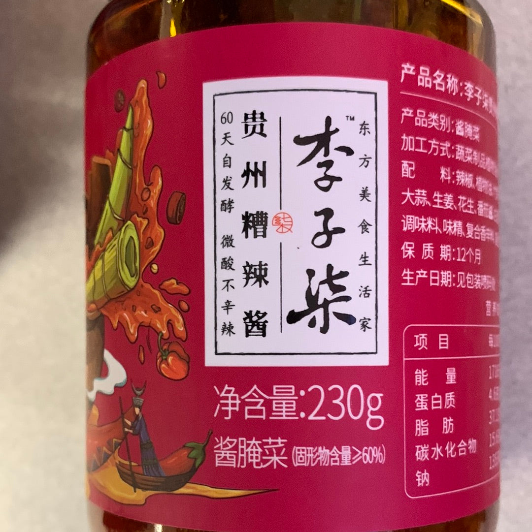 Sauce de pousse de bamboo LZQ李子柒贵州糟辣酱