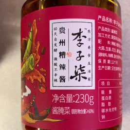 Sauce de pousse de bamboo LZQ李子柒贵州糟辣酱