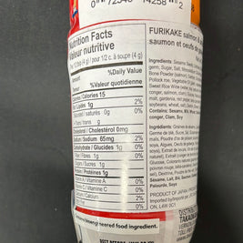 Assaisonnement de riz(saumon, œufs de goberge) FURIKAKE 60g