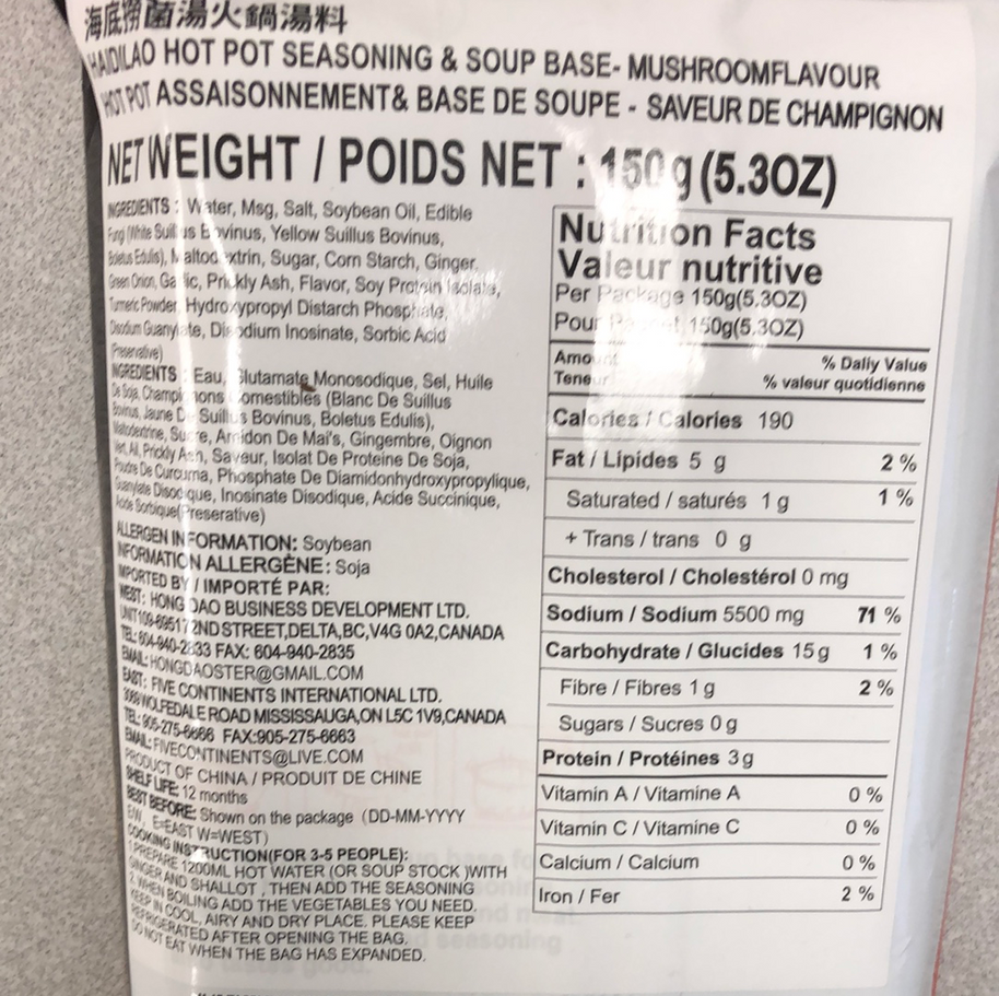 LIQUIDATION-Base de fondu chinoise(saveur de champignon) HDL 海底捞 菌汤火锅底料 150g
