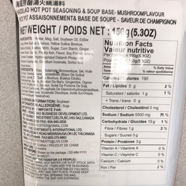 LIQUIDATION-Base de fondu chinoise(saveur de champignon) HDL 海底捞 菌汤火锅底料 150g