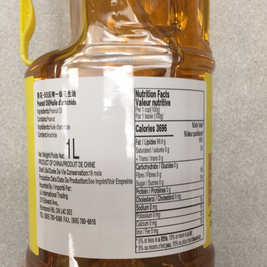 Huile d'arachide Premium 鲁花 一级花生油 1L