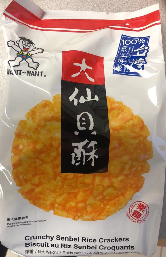 Craquelins au riz EXTRA want want 旺旺 大仙贝酥