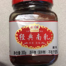 Tofu fermenté广中皇 经典南乳-300g