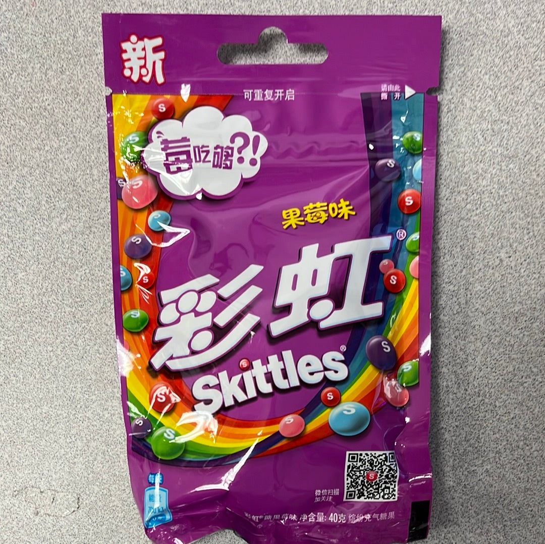 Bonbons aux baies SKITTLES 40g