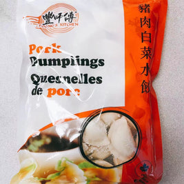 Ravioli chinois au porc et chou chinois猪肉白菜水饺