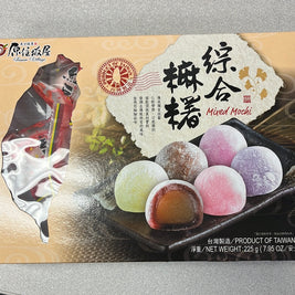 Mochi style japonais assortis 日式综合麻薯225g