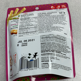 JagaRico (Umami Seaweed) Calbee 52g